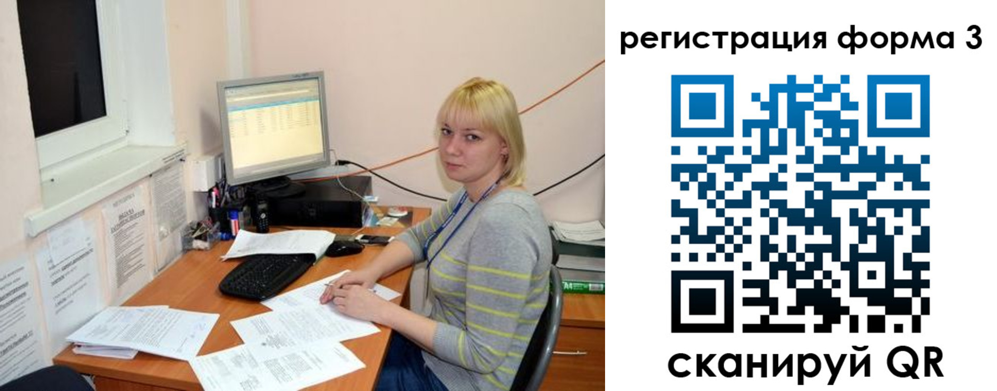 временная регистрация поиск в Завитинске