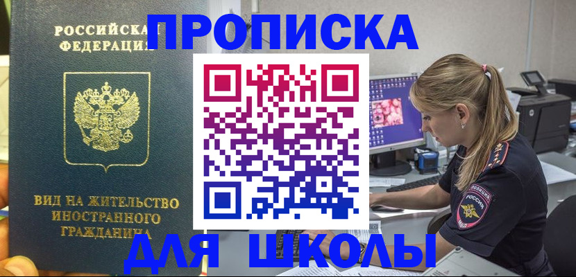 форма 3 в Завитинске